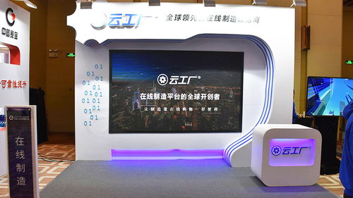 資本競(jìng)逐“智造”新藍(lán)海 云工廠完成億元B輪融資，加速工業(yè)互聯(lián)網(wǎng)平臺(tái)布局