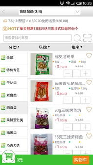 懶人生活商家端下載 開啟互聯(lián)網(wǎng)信息服務(wù)新篇章