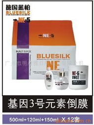 廣州市明澄雅日用化工毛發(fā)用化學品產品列表