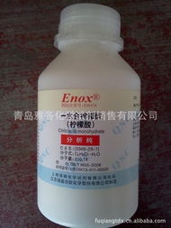 青島雅各化學試劑 化學試劑、生物化工與日化產品的專業(yè)供應商