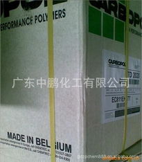 廣東中鵬化工日用化學品庫存產品列表及銷售概覽