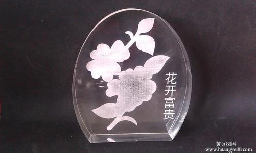 應(yīng)用激光在玻璃上打標(biāo)的幾種方式及其在日用化學(xué)產(chǎn)品銷售中的價(jià)值