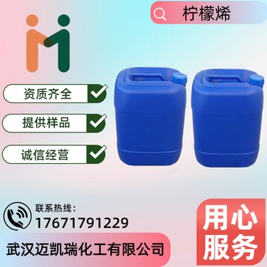 日用化學(xué)產(chǎn)品銷售 洞察市場(chǎng)趨勢(shì)與提升競(jìng)爭(zhēng)力