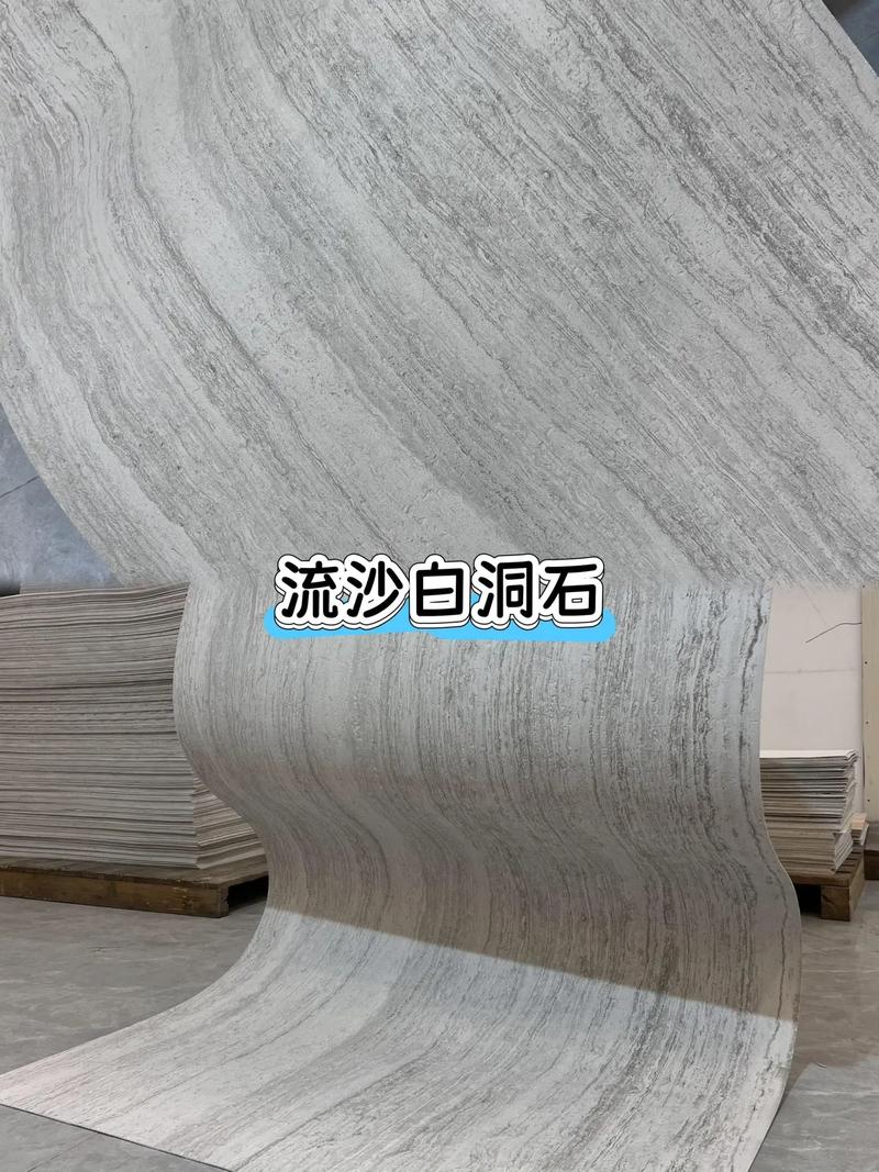 洞石之美 金黃、流沙白與羅馬白，演繹空間的藝術質感